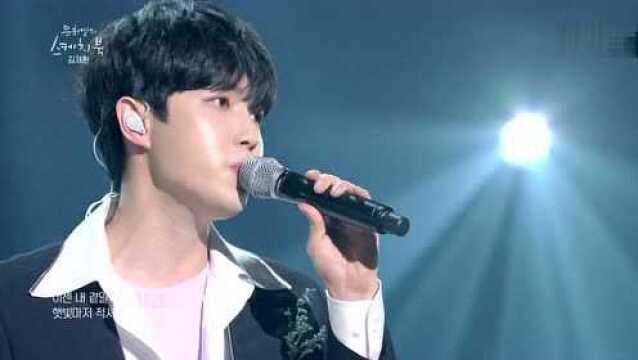 유희열의 스케치북 Yu Huiyeol's Sketchbook  김재환의 신곡 안녕하세요♬ (재화니 같은 생이라 다행이다..☆).20190607