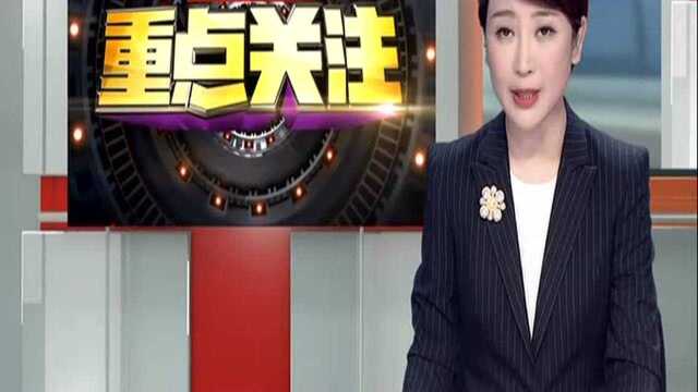 湘江长沙段退出警戒水位:每小时回落7至8厘米 湘江长沙段水位持续下降