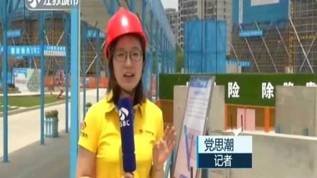 装配式建筑:像搭积木一样建房子