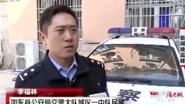 无证驾驶疯狂冲卡 男子被取保候审