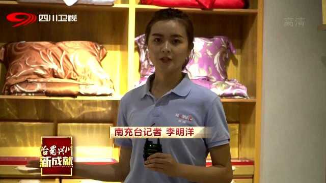 壮丽70年 奋斗新时代 丝绸新产品好亮眼