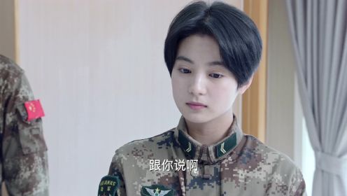 当女朋友问你吃药了吗苦不苦？该怎么回答呢？