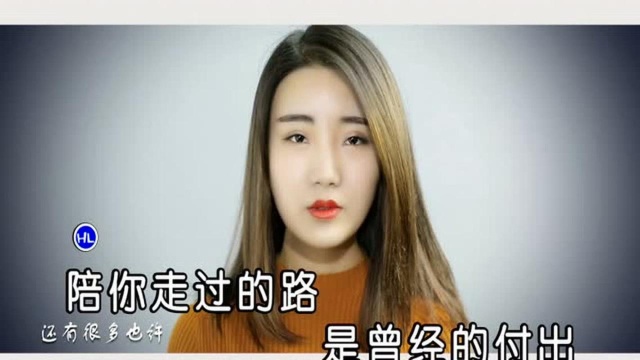 别说你还爱我