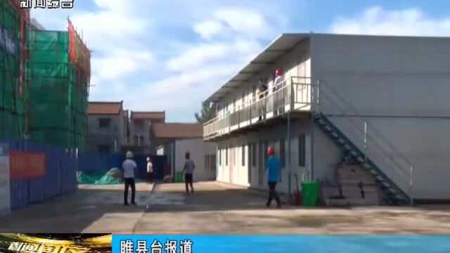 睢县全力推进“十个专项整治”工作