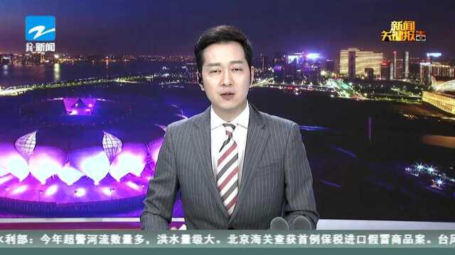 临海伤员转送杭州 两架直升机完成空中救援