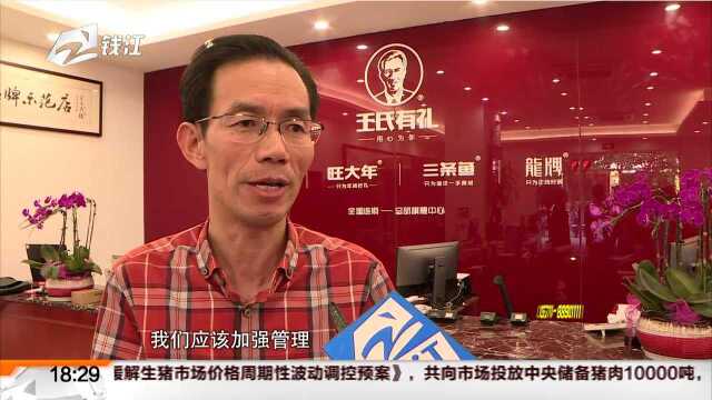 大闸蟹之死(四):“大闸蟹”事件引发网友热议 王氏水产表示愿意以一赔三