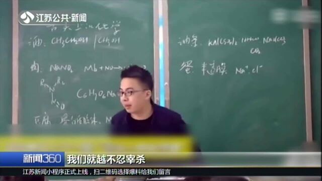 享美食,涨知识:河北廊坊——学渣吃哭了!小伙发明教学公式蛋糕