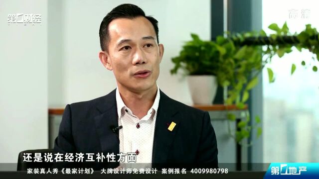 中原地产:楼市回归理性,环沪置业或成下一“机遇点”