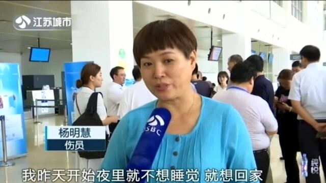 南京旅游团老挝车祸追踪:新一批伤员今天启程回国