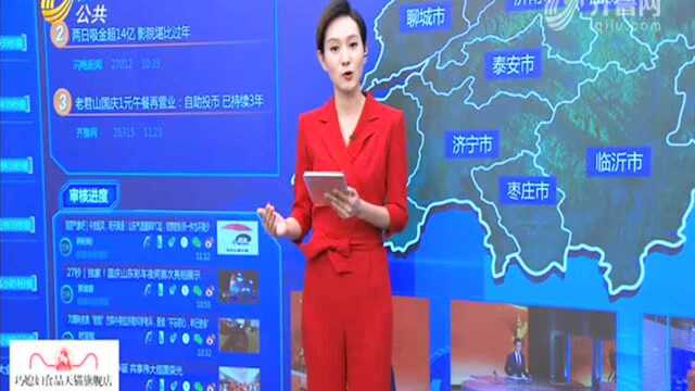 气势磅礴!阅兵背景乐《钢铁洪流进行曲》火了