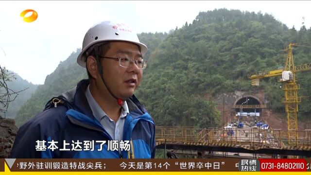 张吉怀铁路湘西竹山坡隧道顺利贯通:单洞双线隧道全长2033.19米 优化方案确保施工安全