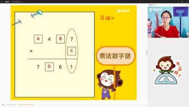 小学四年级3.9【数】数与代数(15)