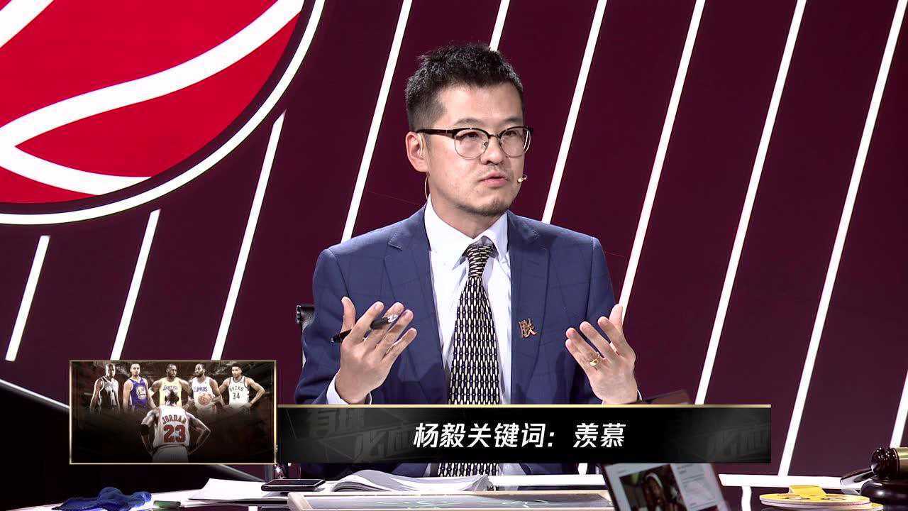 杨毅《最后之舞》观后感:满足了各种的社会需求 被纪录片的力量震撼