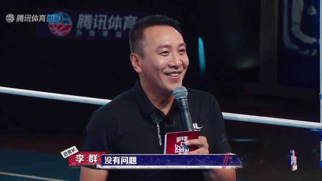 上空篮不进!总冠军教练李群现场教学翻车