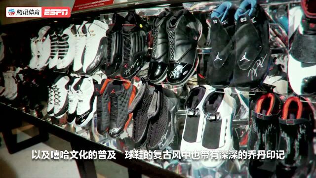 乔丹对于球鞋文化的影响 各代签名球鞋及品牌价值改变了人们的生活