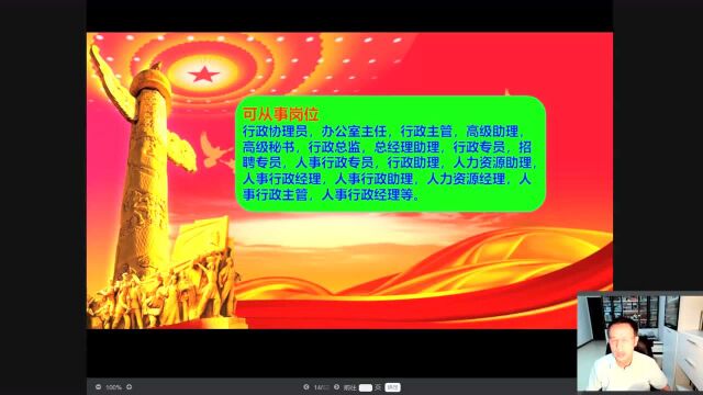 吉林大学珠海学院,公共管理学院,行政管理专业简介