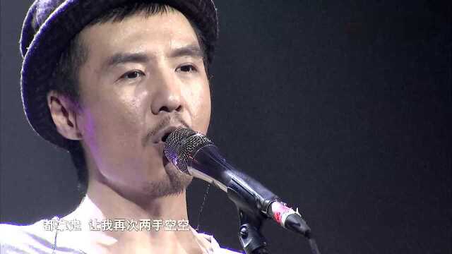 《No fear in my heart》朴树“元气音乐节”QQ音乐直播大牌现场Live