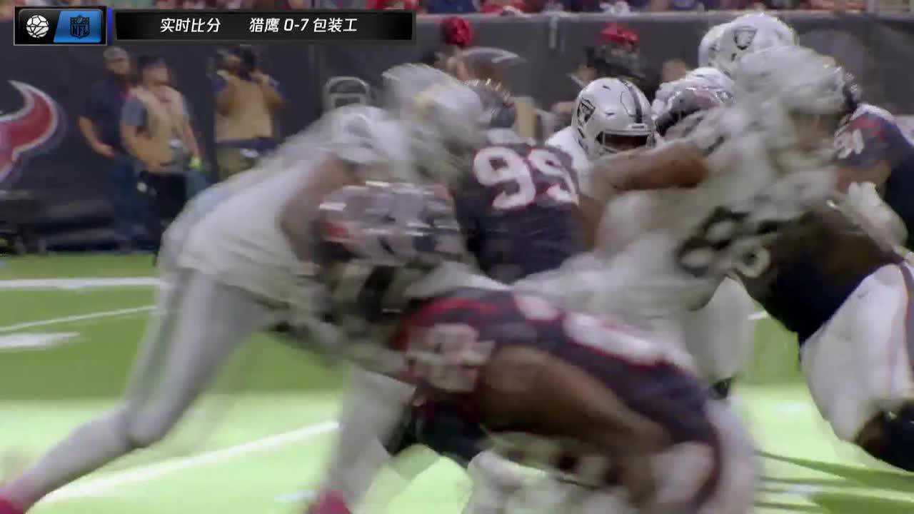 【回放】20/21赛季NFL常规赛 猎鹰 vs 包装工 第一节