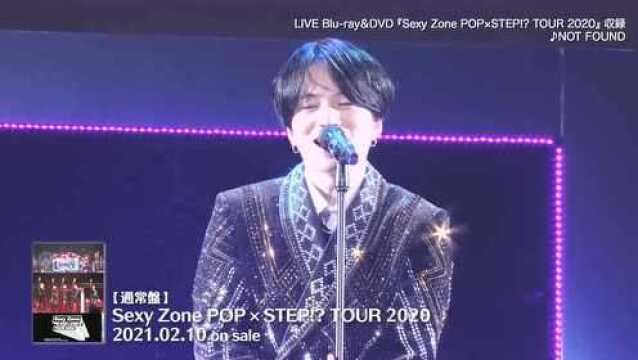 NOT FOUND(LIVE Bluray & DVD 「Sexy Zone POP*STEP!? TOUR 2020」ver.)