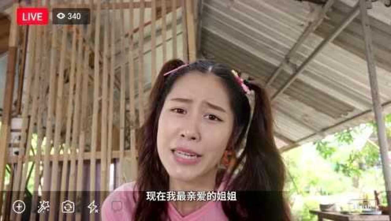 《王子变青蛙》第25集精彩看点