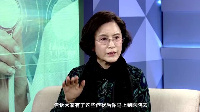 《名医大讲堂》435期 王健毛爱珍 驱赶抑郁“黑狗” 多种方式科学防治!