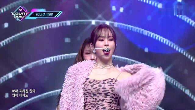 솔직X발랄 'YOUHA(유하)'의 '오늘 조금 취해서 그래(Abittipsy)' 무대#엠카운트다운 | M COUNTDOWN EP.696