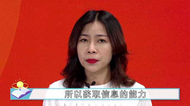 高考地理考核那些什么?王媛韬老师告诉你课本知识和综合能力的重要性