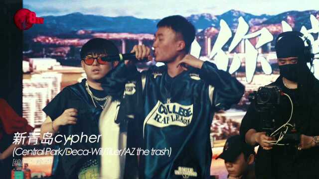 新青岛Cypher