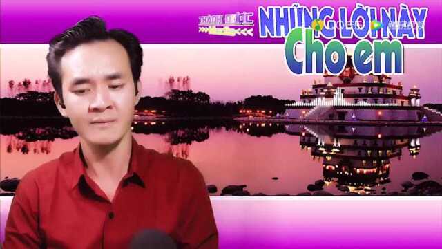 Những Lời N㠹 Cho Em