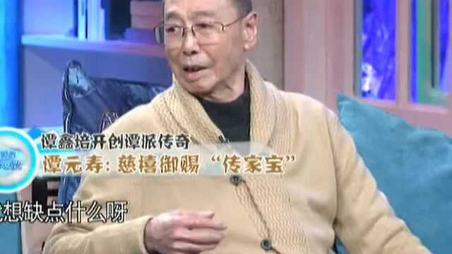 谭派传人讲述慈禧御赐传家宝故事