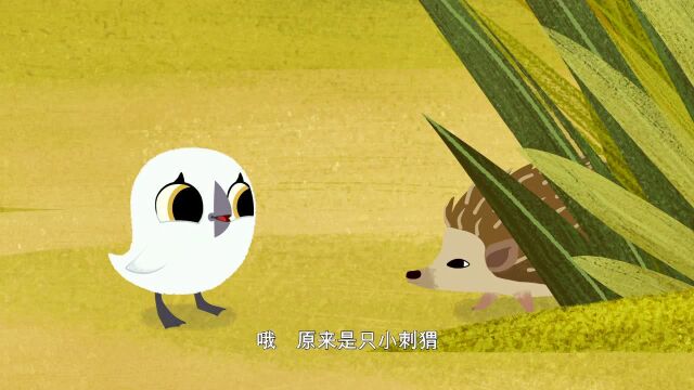 欢乐海鹦岛第二季:海鹦寻找奇怪的声音