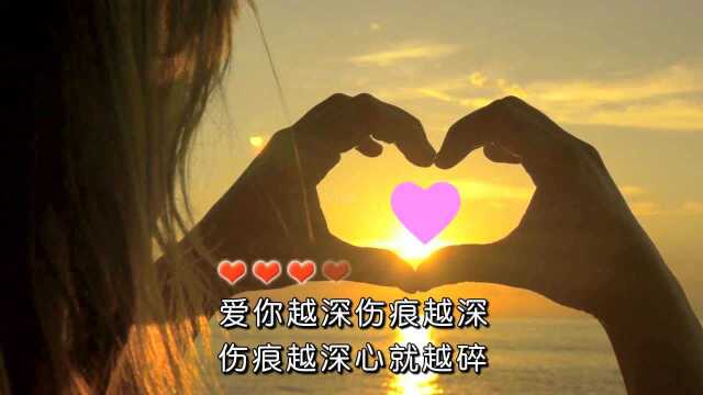 能不能再爱我一回