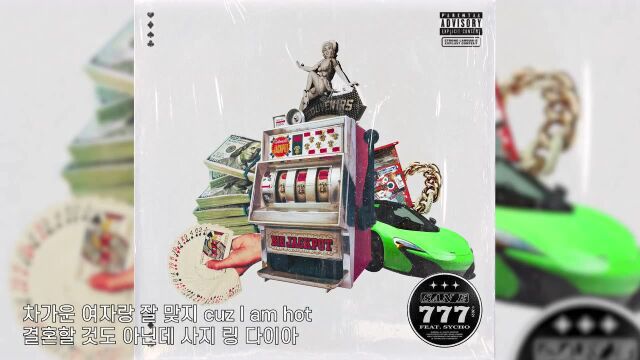 777'(feat. Sycho)