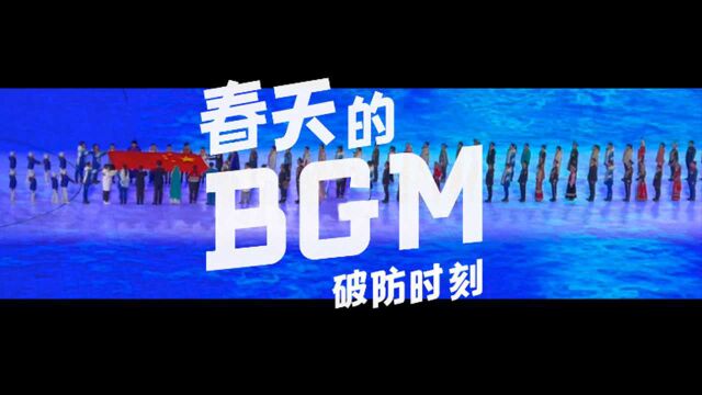 这个春天脑内循环的BGM,你听过几首?