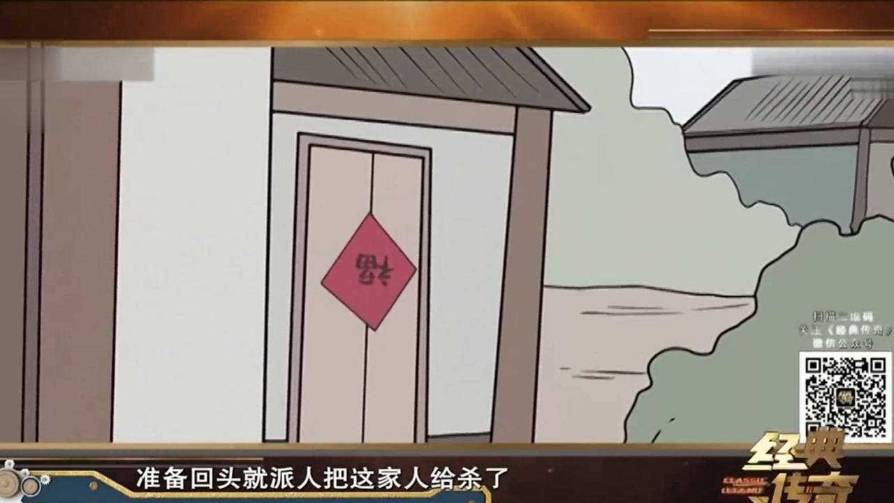 经典传奇丨＂福＂倒贴竟是出自马皇后的故事