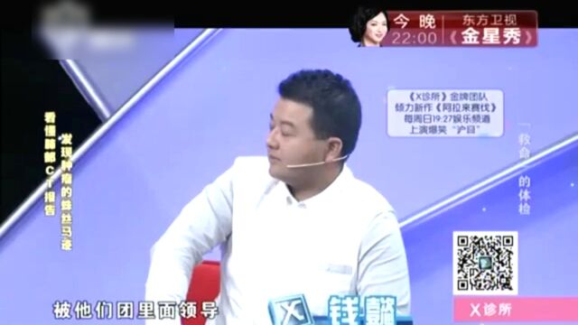 “救命”的体检