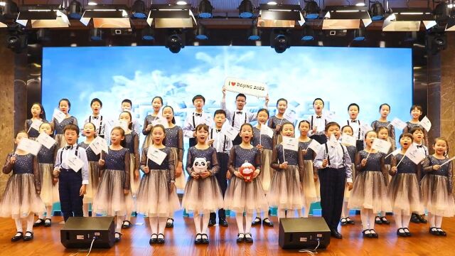 【唱响冬奥歌曲】北京上地实验小学燃烧的雪花