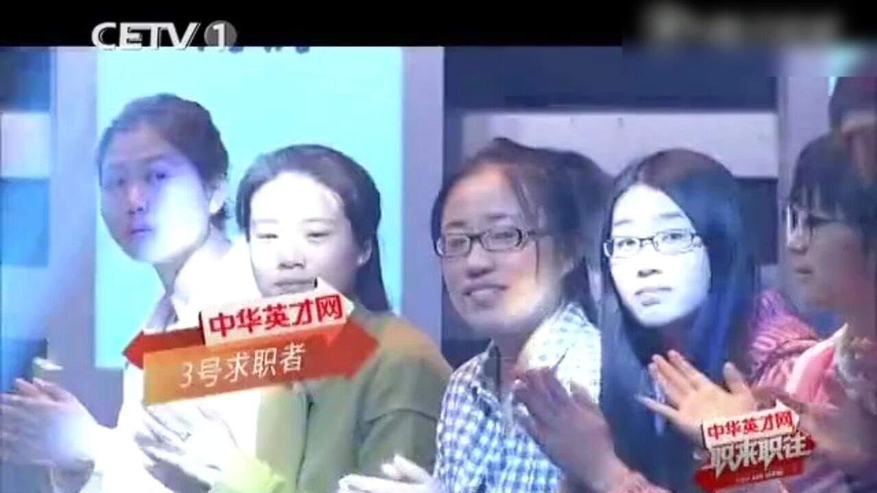 职来职往:应聘者竟是孟非熟人,结果?