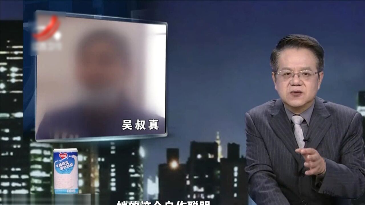 罪加一等→女子肇事后毁灭证据