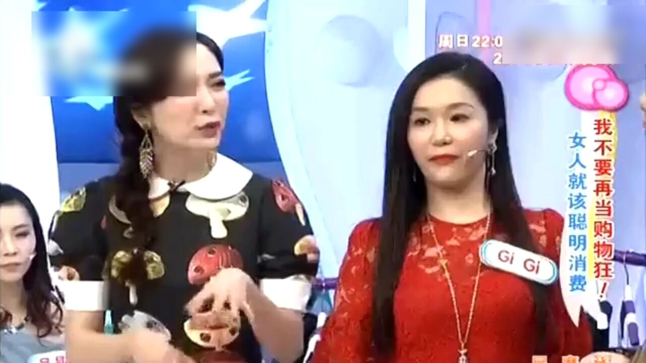 爱你爱美丽:女人就该聪明消费