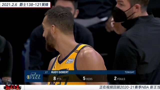 【回放】2021赛季NBA经典比赛回顾 三球34分生涯新高(1)