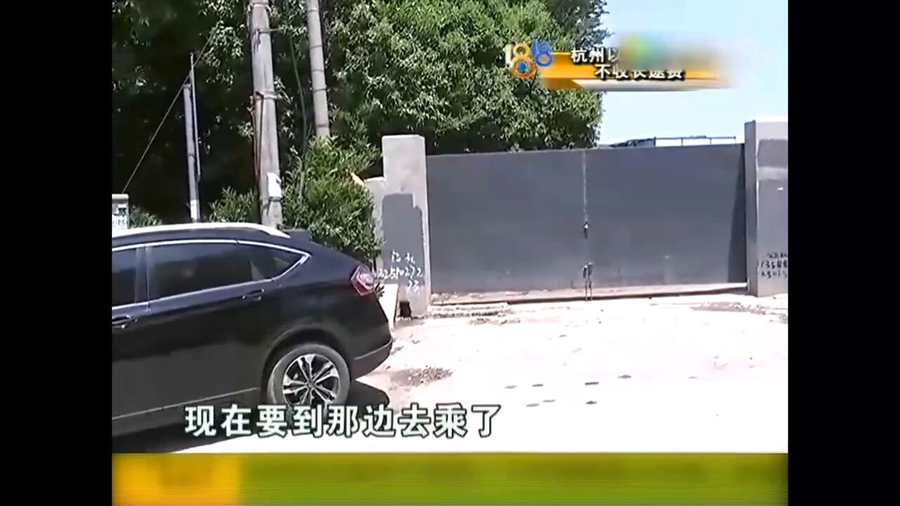 “青枫别墅”因绿汀路砌墙高光片段