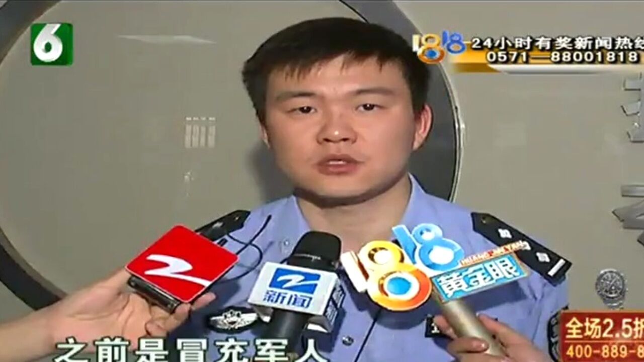 妻子想拿“慰问金”