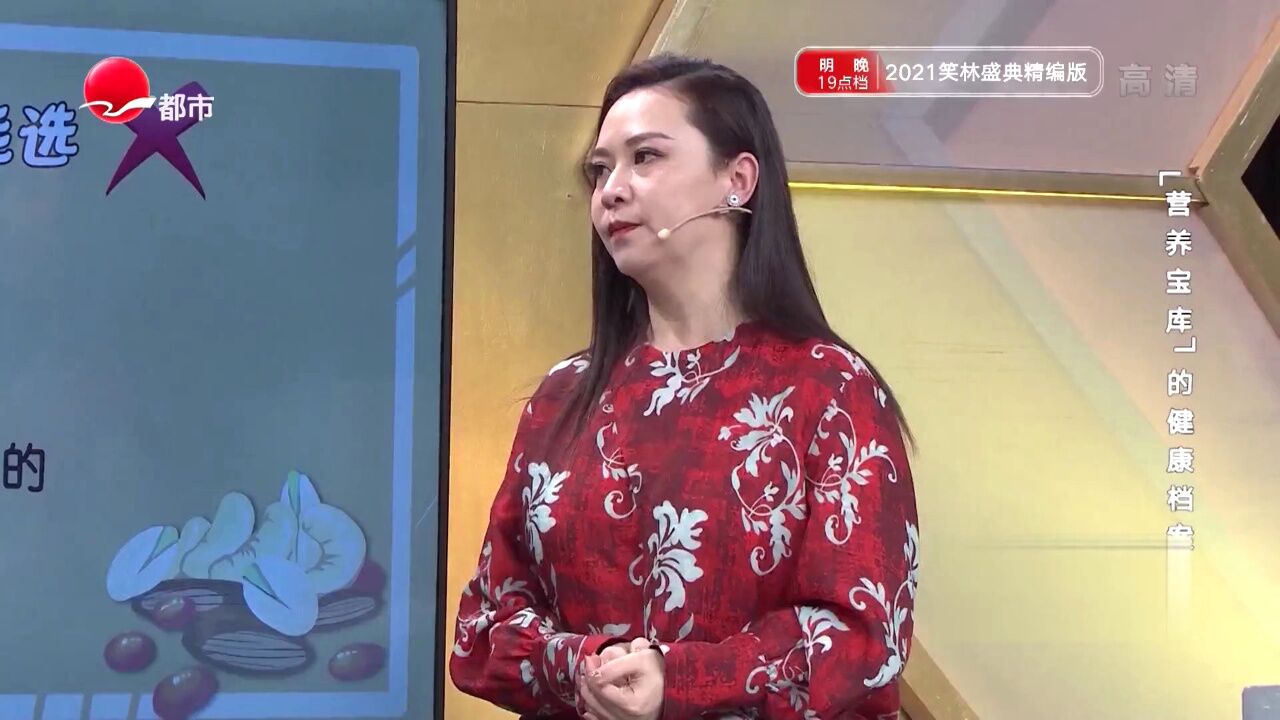 “营养宝库”的健康档案高光片段