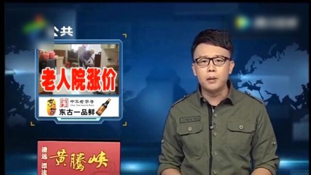 顺德容桂五金旧货市场发生火灾 连山金子山 《dv现场》播出时间:广东广播电