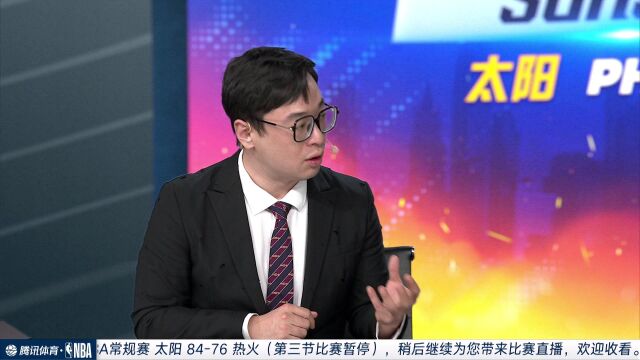 NBA常规赛：太阳vs热火第3节中文解说回放