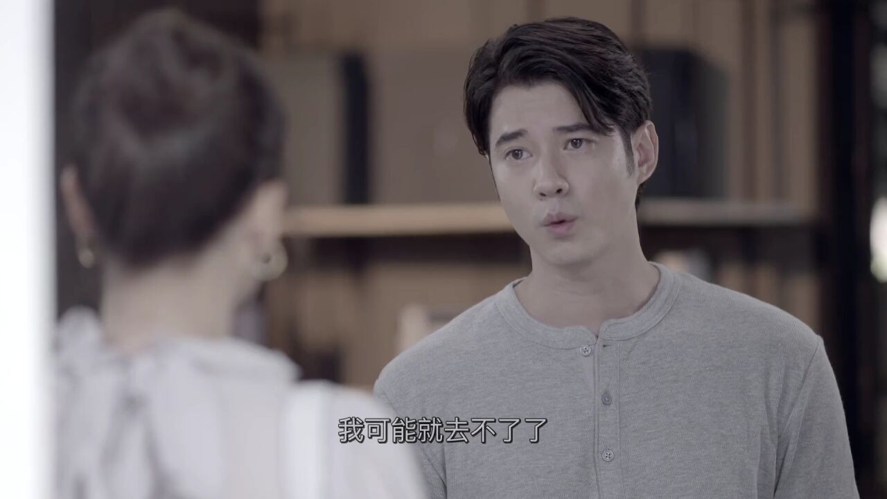 《是你[泰语版]》第27集精彩看点