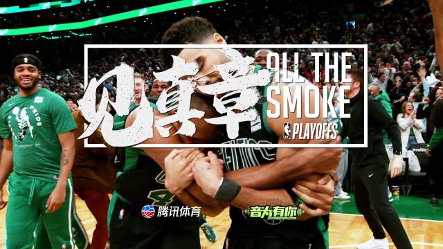 NBA季前赛：热火vs篮网第4节原声解说回放
