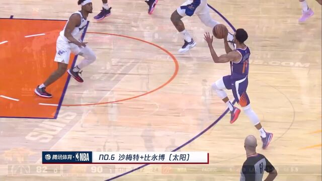 NBA常规赛：黄蜂vs快船第1节英文原声回放
