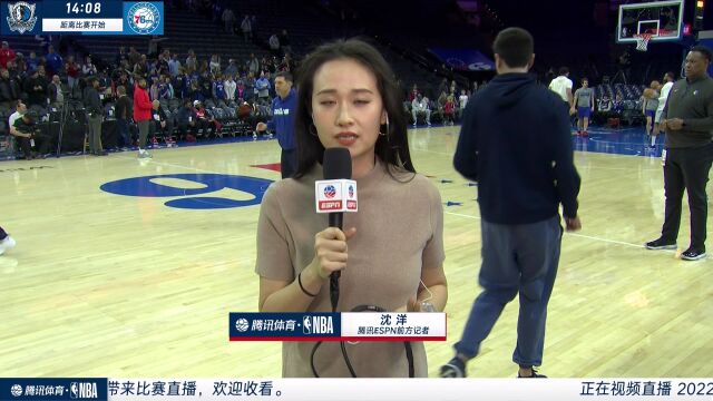 前方连线沈洋：哈登大概率出战 MVP之争不能一场比赛决定胜负